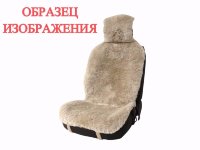 Автонакидка (класс А) комбинирован.+ полосы только на спинке/тем.беж