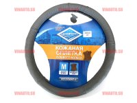 Автопилот/ОПЛЕТКА кожа (13NR0504)/сер+сер Автопилот/ОПЛЕТКА кожа (13NR0504)/сер+сер