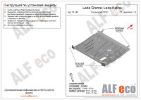 ALFeco/Защита картера и КПП LADA Granta/Kalina/DATSUN on-DO/AКПП/ALF28140st ALFeco/Защита картера и КПП LADA Granta/Kalina/DATSUN on-DO/AКПП/ALF28140st