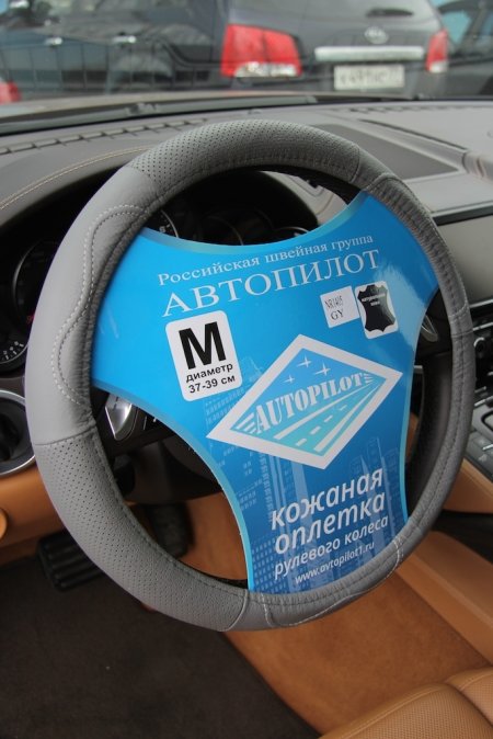 Автопилот/ОПЛЕТКА кожа (NR1405)/cер+cер Автопилот/ОПЛЕТКА кожа (NR1405)/cер+cер