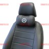 Автомобильные подушки для шеи Mercedes-Benz (Аригон) чер+чер Автомобильные подушки для шеи Mercedes-Benz (Аригон) чер+чер