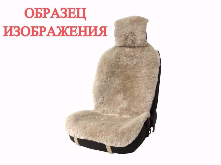 Овчина в Перми Овчина в Перми