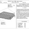 АвтоЩИТ/Защита картера двигателя и КПП TOYOTA CAMRY 2006-2014-/6113 АвтоЩИТ/Защита картера двигателя и КПП TOYOTA CAMRY 2006-2014-/6113