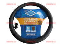Автопилот/ОПЛЕТКА кожа (13NR1221)/чер+чер Автопилот/ОПЛЕТКА кожа (13NR1221)/чер+чер