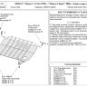 АвтоЩИТ/Защита картера двигателя и КПП NISSAN Almera (99-06) N-16, Almera Classic (06-12)/4511