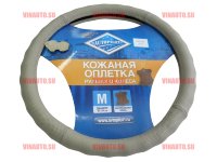 Автопилот/ОПЛЕТКА кожа (TS3137)/беж+беж Автопилот/ОПЛЕТКА кожа (TS3137)/беж+беж
