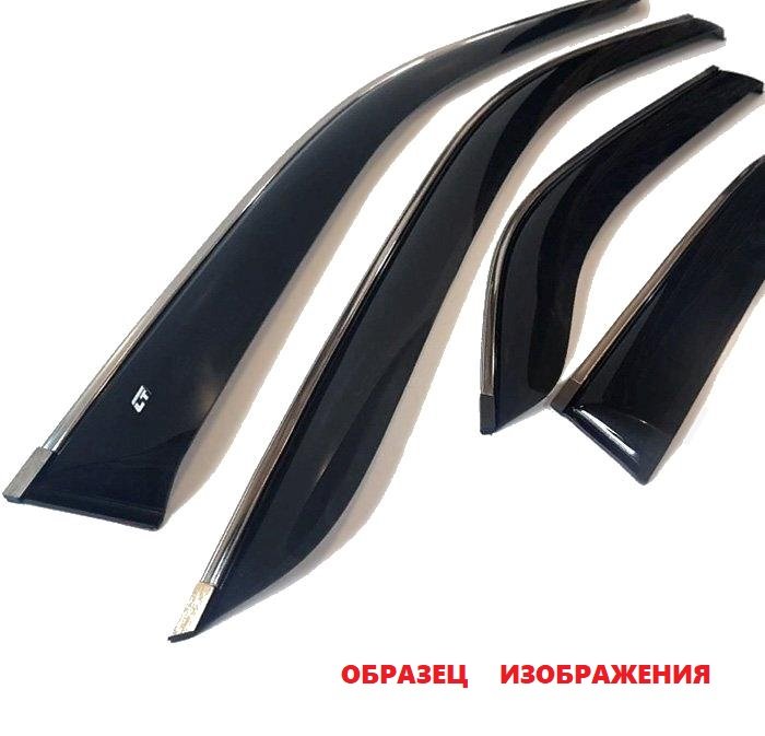 CT/Дефлектор стекол (к-т) хром молдинг HYUNDAI Santa Fe 2018-/H26418CR