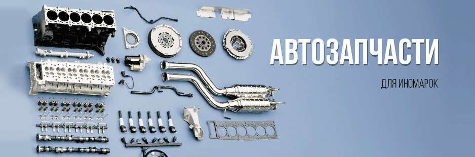 parts-bn